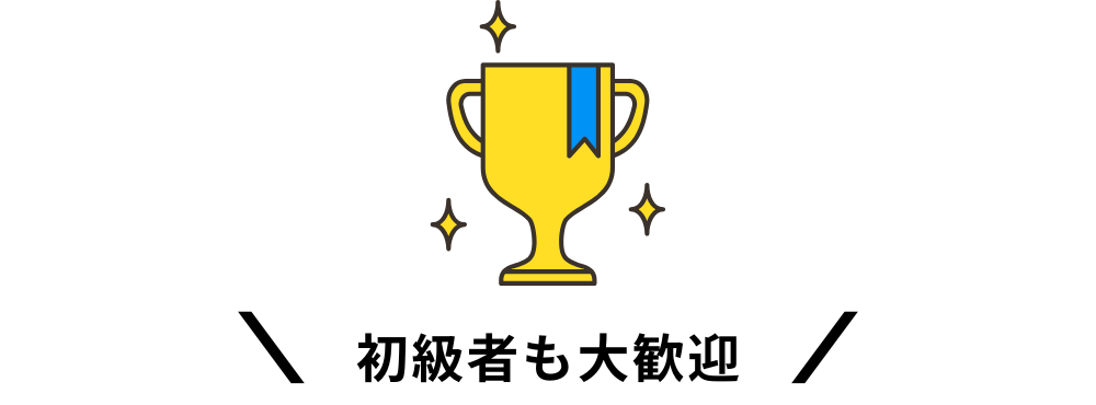 大会情報画像