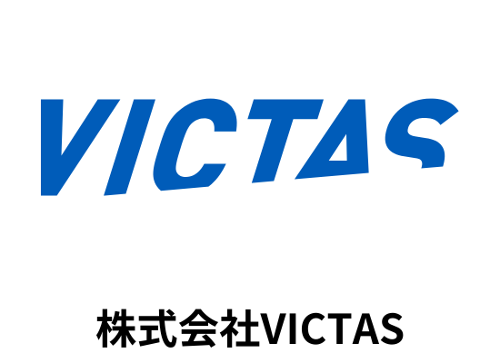 株式会社VICTAS