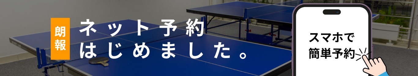 TTSタカハシ-バナー画像